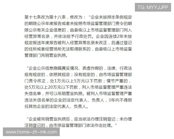 国际篮球女子联赛球员合同合规与薪酬透明化年报第9版发布，女子篮球组织