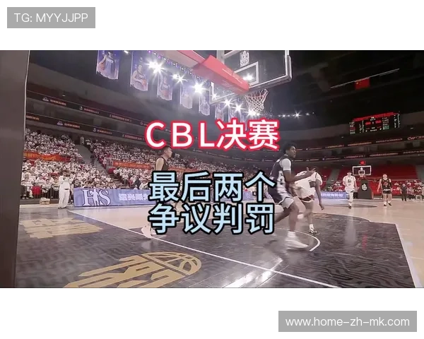 国际篮球联赛裁判评分争议典型案例教学系列第四期上线，篮球裁判经典案例